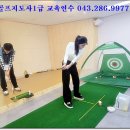 골프에반하다