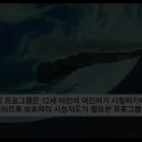 은하철도 999 제61화 - 백야의 별 이미지