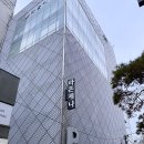 라온제나강남 네이버블로그