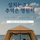 그늘막3 이미지