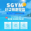 에스짐 남구청점 이미지