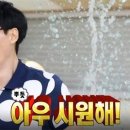 오아시스목욕탕 이미지