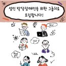 다올취업센터
