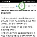 [객관식 즐겨찾기] 2024년 마지막 코딩입니다. 감사합니다. 이미지