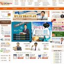 미래투자세무회계 이미지