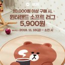 던킨인천서창