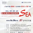 예음
