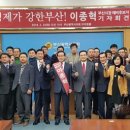 전진산업주식회사 이미지