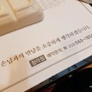 사랑도참치 이미지