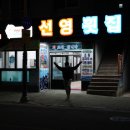 서홍동-10 이미지