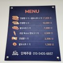 돈다발지폐빵 이미지
