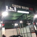 금당 셀프세차 이미지