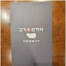 산호동201 이미지