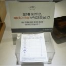 약손명가 에스테틱(동탄나루점) 이미지