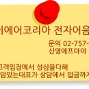 하이에어공조(주) 이미지