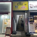 메타짐 신흥점 | 신흥동 PT 만족스러운 개인PT 받은 메타짐 신흥점 성남 신흥역 헬스장 가격까지 알려드려요(feat...