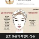 수려한 화장품 구매 후기