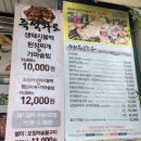 행복의아침 빌딩 이미지