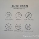 한빛스퀘어 이미지