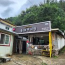 동대구식당 이미지