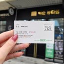 가양역 9번출구 | 가양역미용실 박준뷰티랩 가양역점 금발탈색 복구매직 클리닉 뉴트릭스케라틴 시술 후기