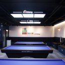 작당 당구장 이미지