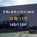 파랑새부동산공인중개사사무소 이미지