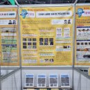 국립공주대학교 산업과학대학 주차장 | 대전 아이와 가볼만한곳 국립중앙과학관 제70회 전국과학전람회 방문 후기