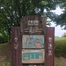 마상경로당 | [도서관과 공원] 화정도서관과 은빛공원