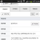 [채용] 판곡초등학교 성폭력예방교육강사 이미지