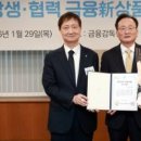 주식회사 상생아이디어 이미지