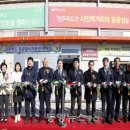 전주푸드공공급식지원센터 이미지