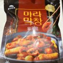 호나 | [제품리뷰]🍲 “[호나 마라막창 밀키트] 마라 초보도 반한 매콤얼얼 간편 한 끼 🍲🔥”후기,가격,정보