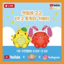 지니노리