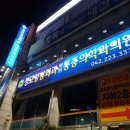성모정형외과의원 이미지