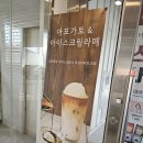 빵이 맛있는 대구 동구 혁신도시 대형카페 마고플레인 비스타 내돈내산 메뉴 후기, 주차장 있음