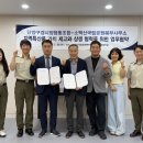 소백산국립공원 북부사무소 충북일보