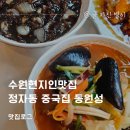 동원성 이미지