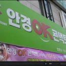 일공공일 안경콘택트 이미지