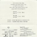 권*진 - 미추홀구 미추로 7 | 권*진