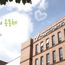 동부의료기