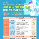 박정숙축사 이미지