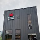 할리스커피 양주삼숭DI점