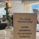 서면이안헤어