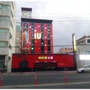 아이유모텔 이미지