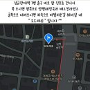 아이눈래쉬속눈썹 이미지