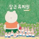 태양 유치원 이미지