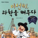 성원과학 이미지