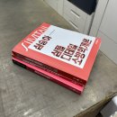 산본 제본/링제본 내돈내산 후기/산본 바울시앤피/주차가능