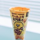 아이스크림 유니버스 이미지